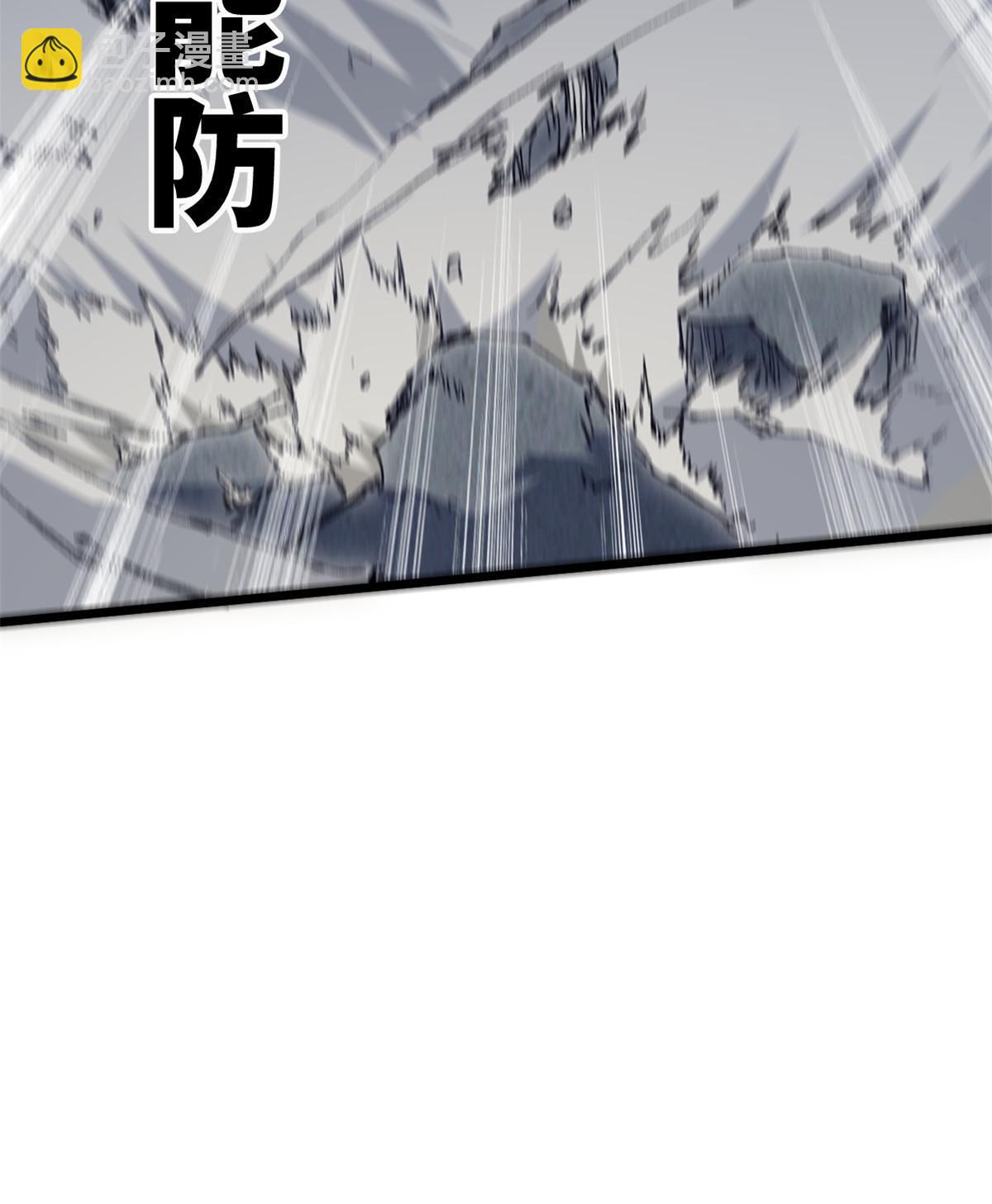 76 职业道德(1/2)-第78话