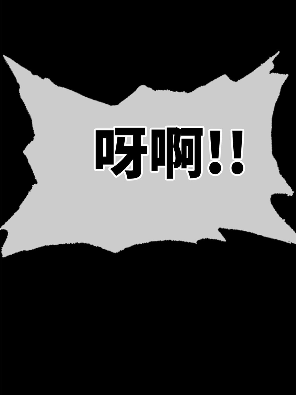 78 雪中送碳啦！(1/2)-第80话