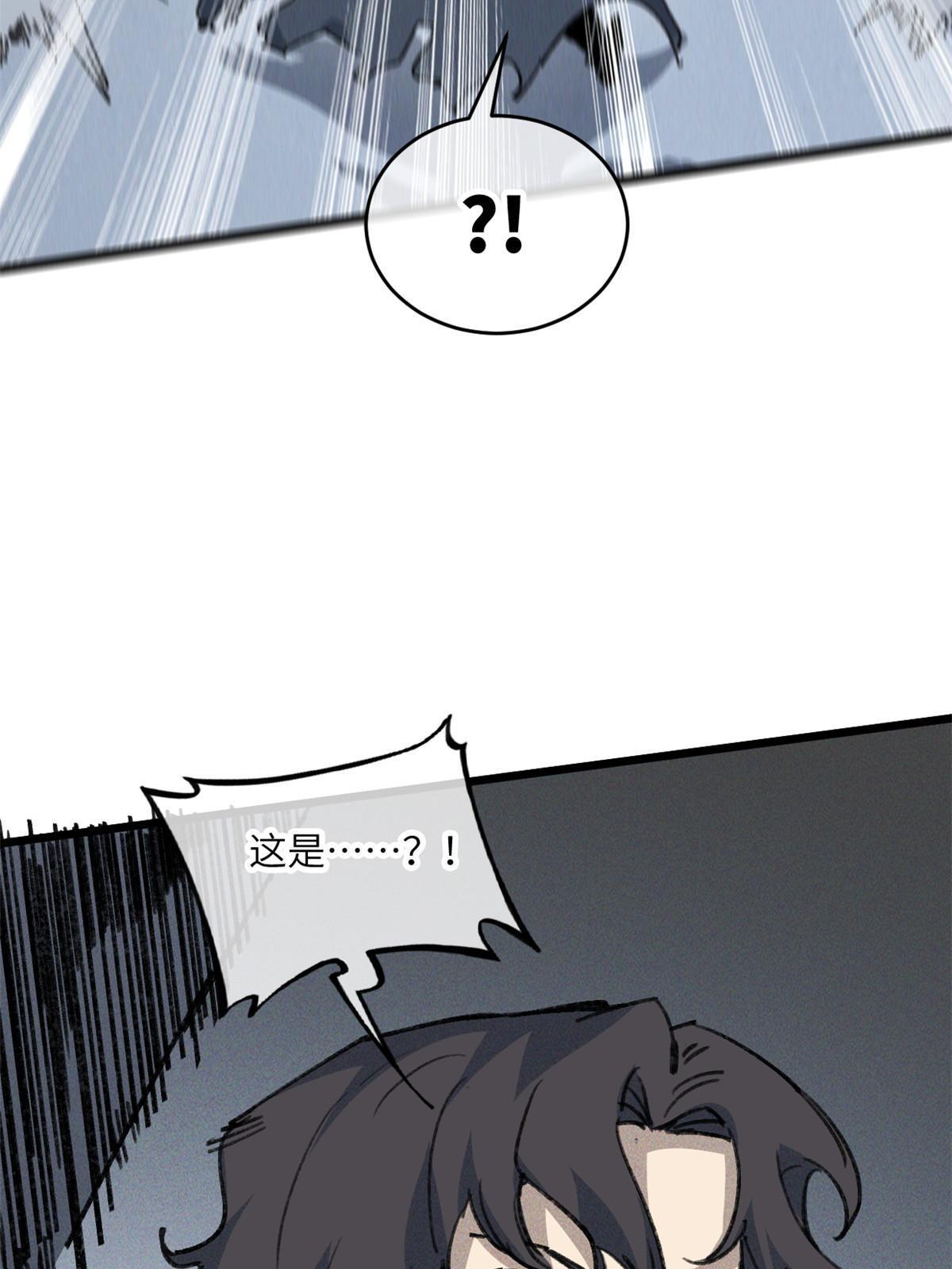 78 雪中送碳啦！(1/2)-第80话