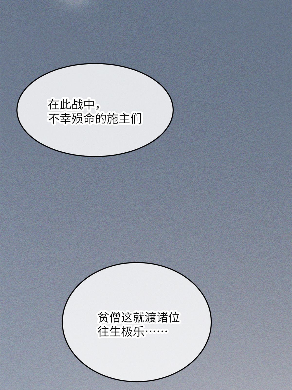 80 HELLO(1/2)-第82话
