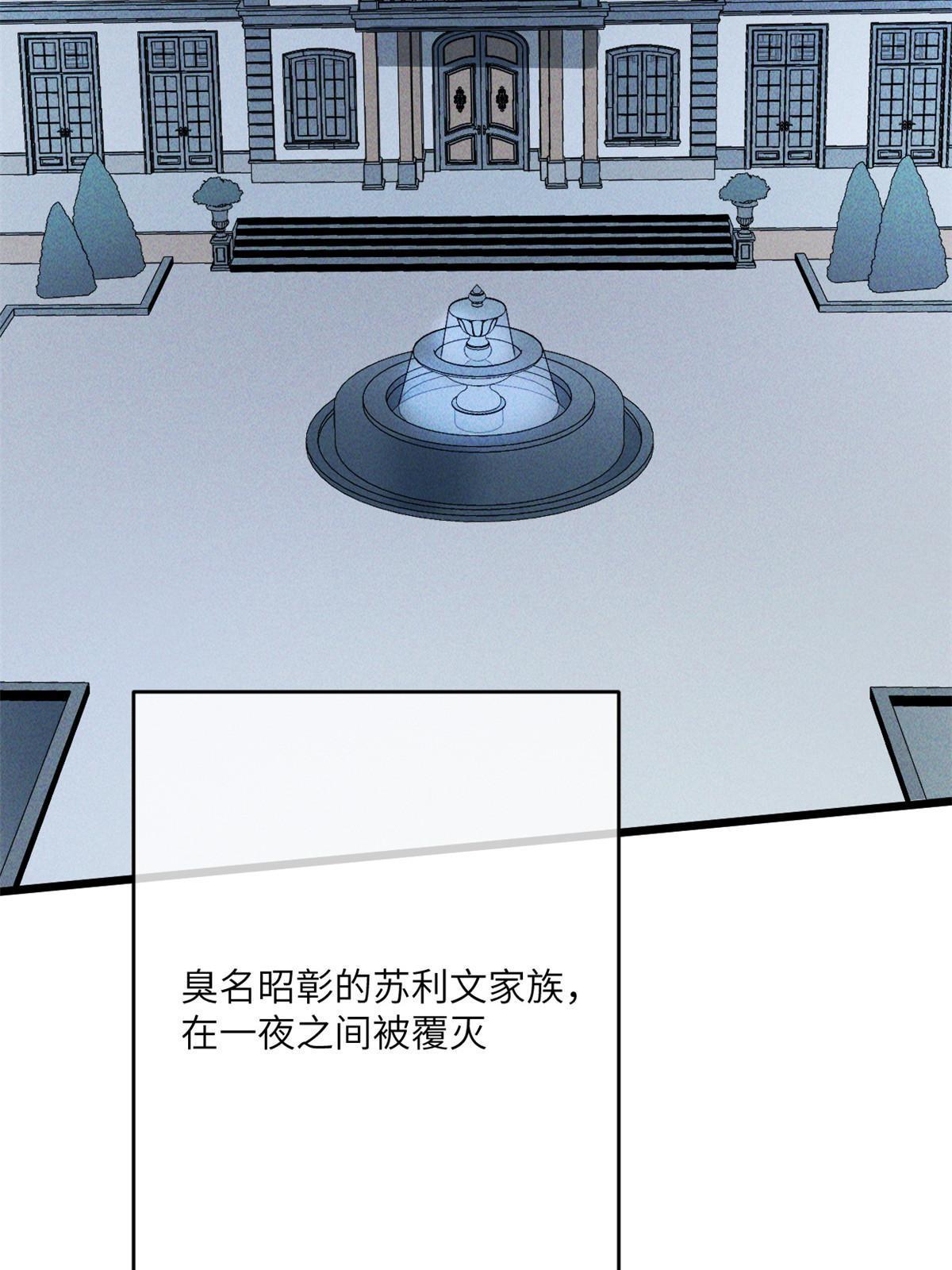 80 HELLO(1/2)-第82话