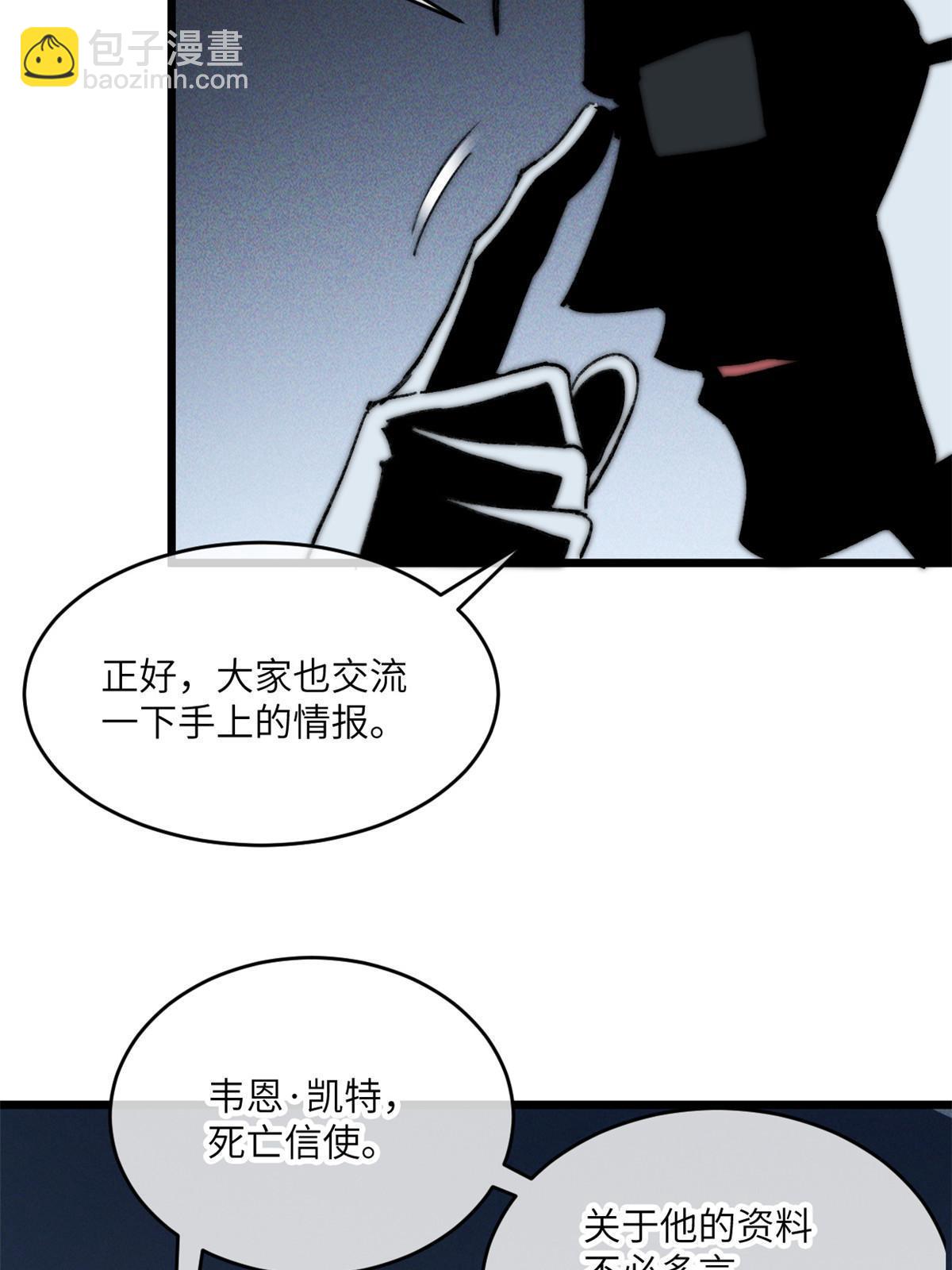 80 HELLO(1/2)-第82话