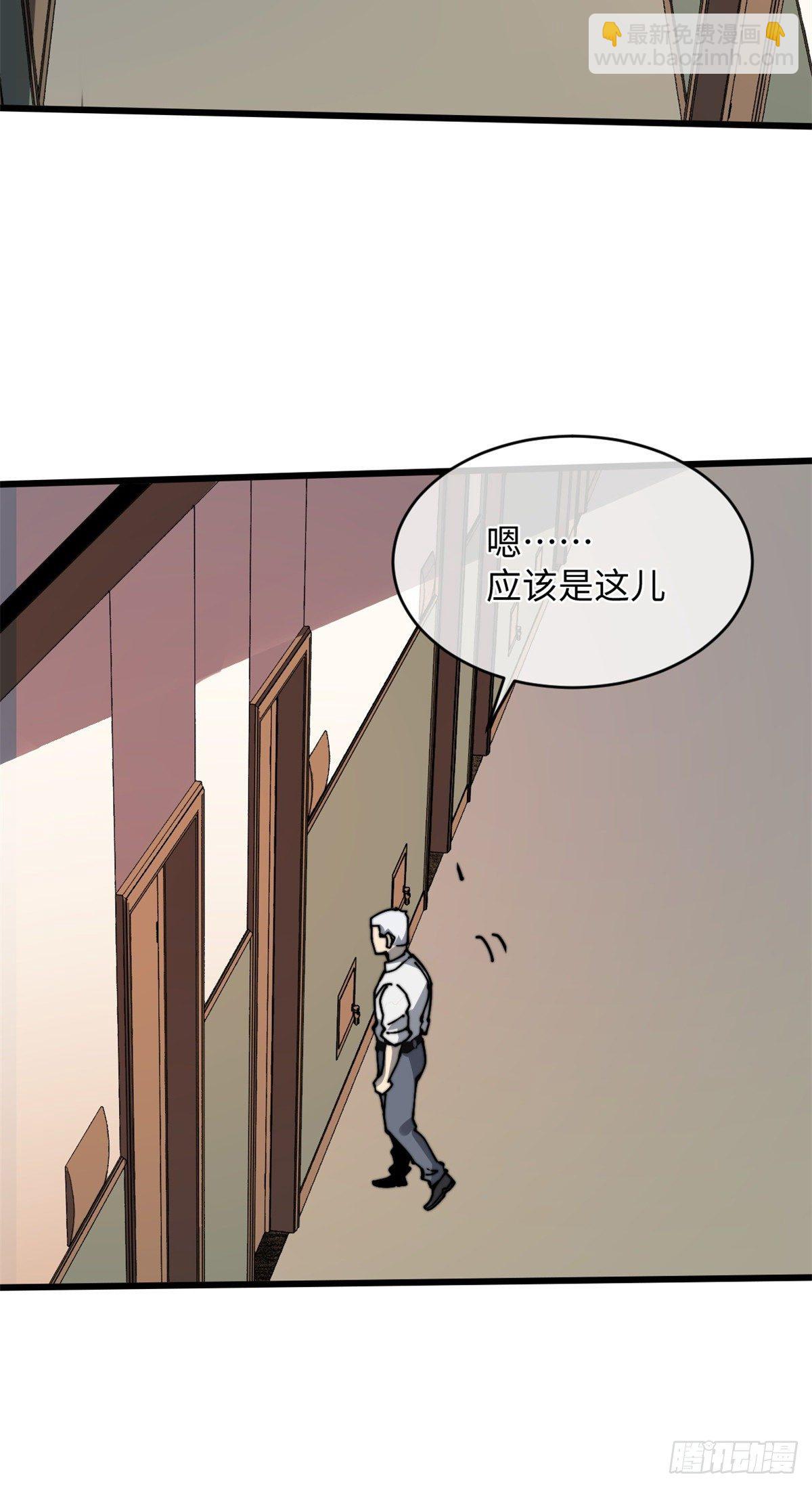 09 你就是这么化缘的？-第10话