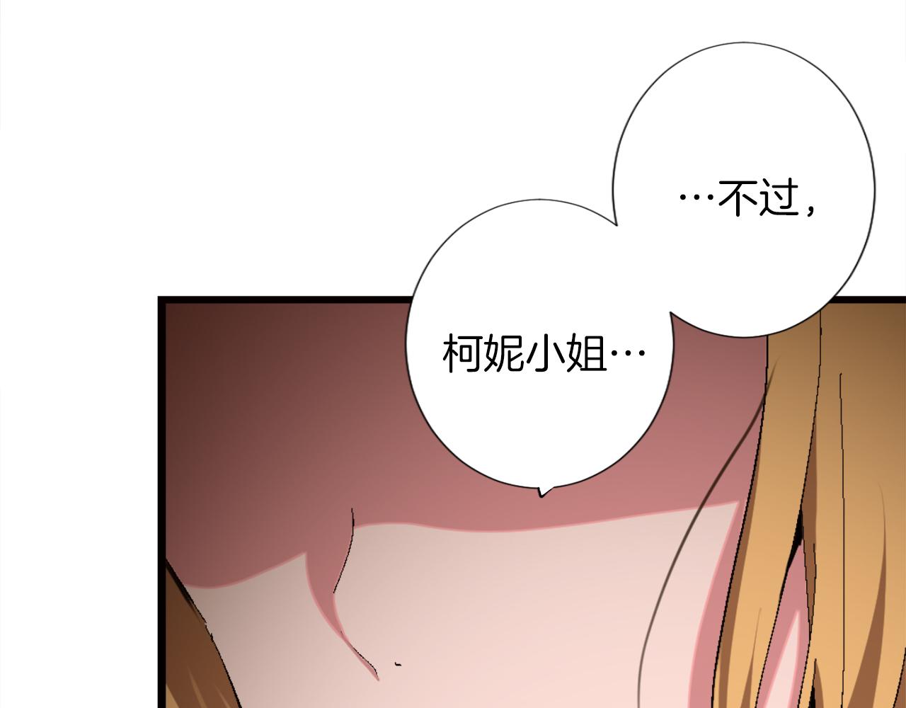 第二话 前往荒野(1/4)-第2话