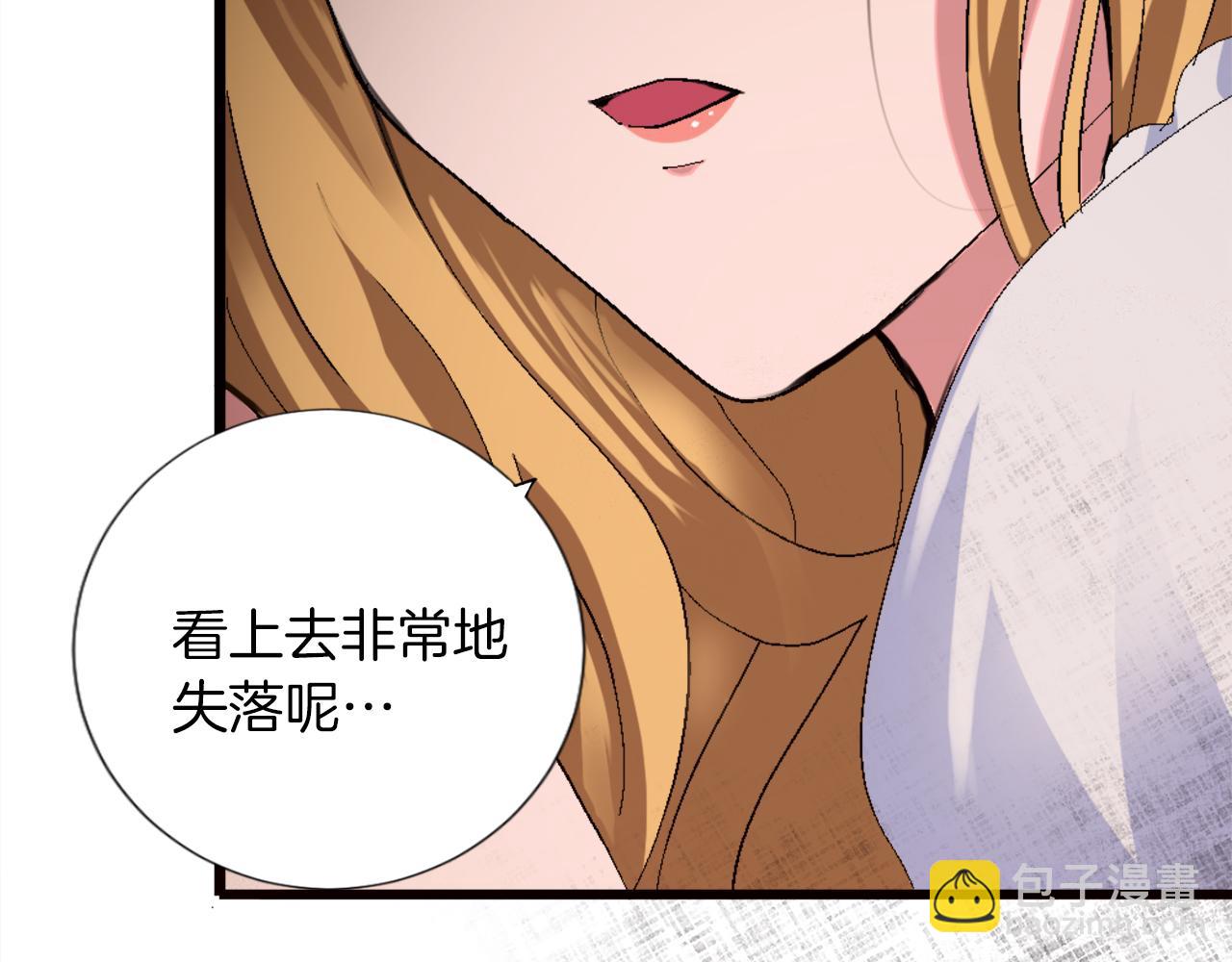 第二话 前往荒野(1/4)-第2话