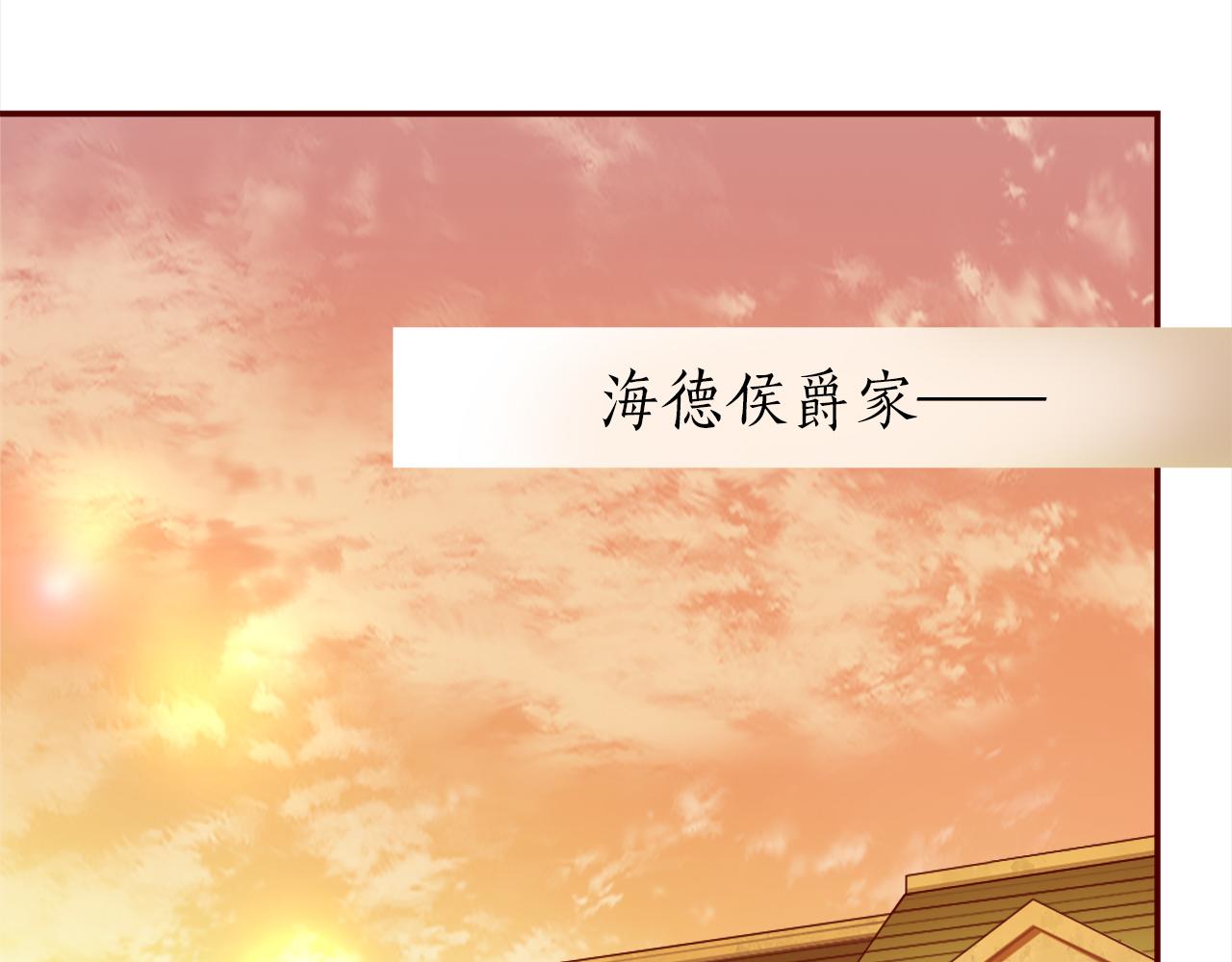 第二话 前往荒野(1/4)-第2话