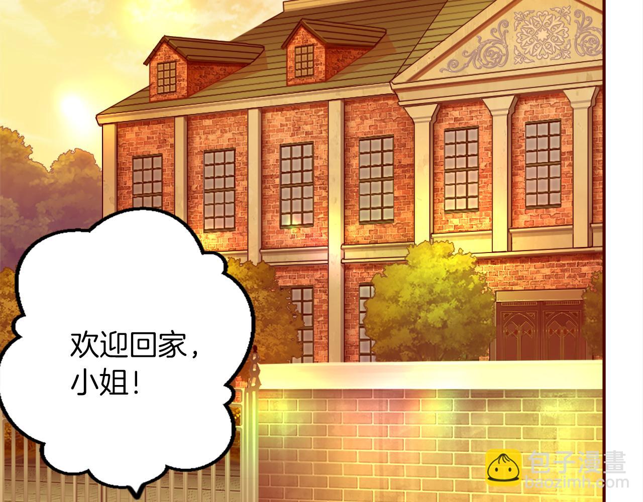 第二话 前往荒野(1/4)-第2话