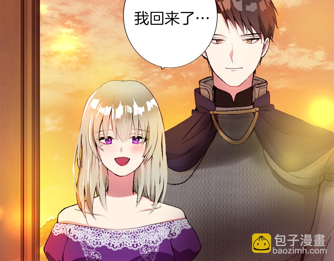 第二话 前往荒野(1/4)-第2话