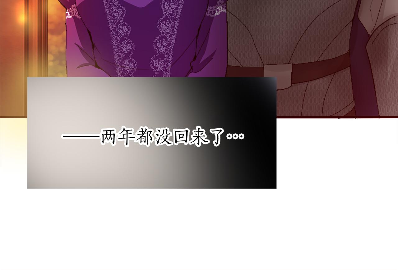 第二话 前往荒野(1/4)-第2话