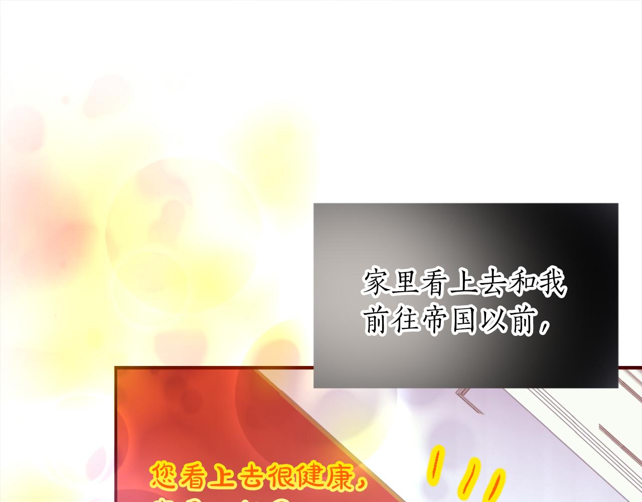 第二话 前往荒野(1/4)-第2话