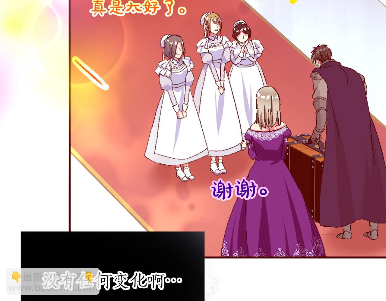 第二话 前往荒野(1/4)-第2话