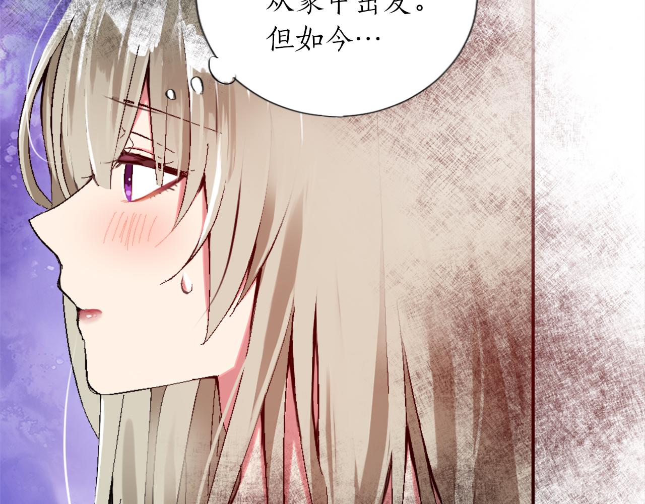 第二话 前往荒野(1/4)-第2话