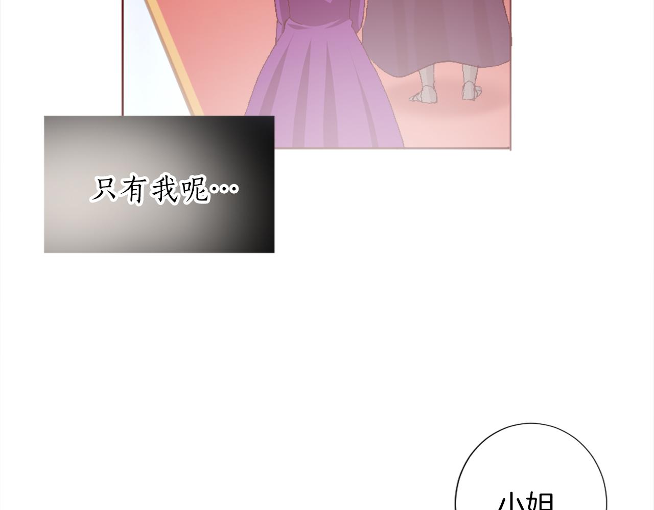 第二话 前往荒野(1/4)-第2话
