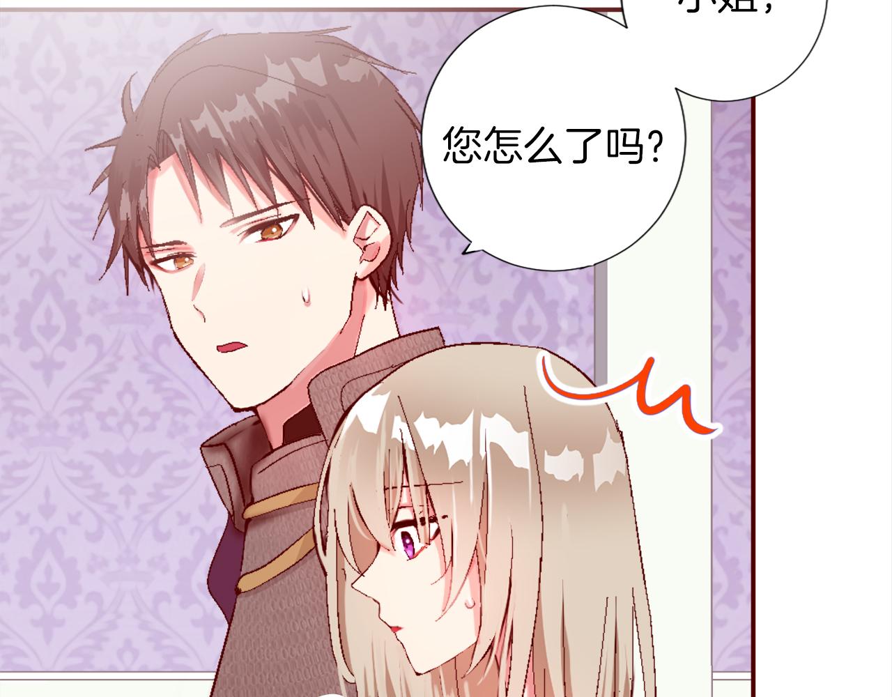 第二话 前往荒野(1/4)-第2话