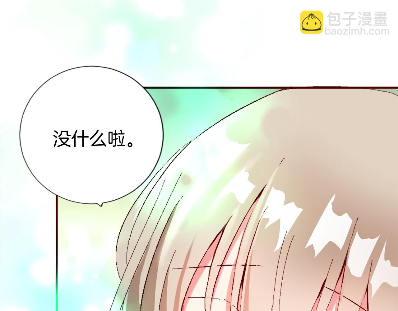 第二话 前往荒野(1/4)-第2话