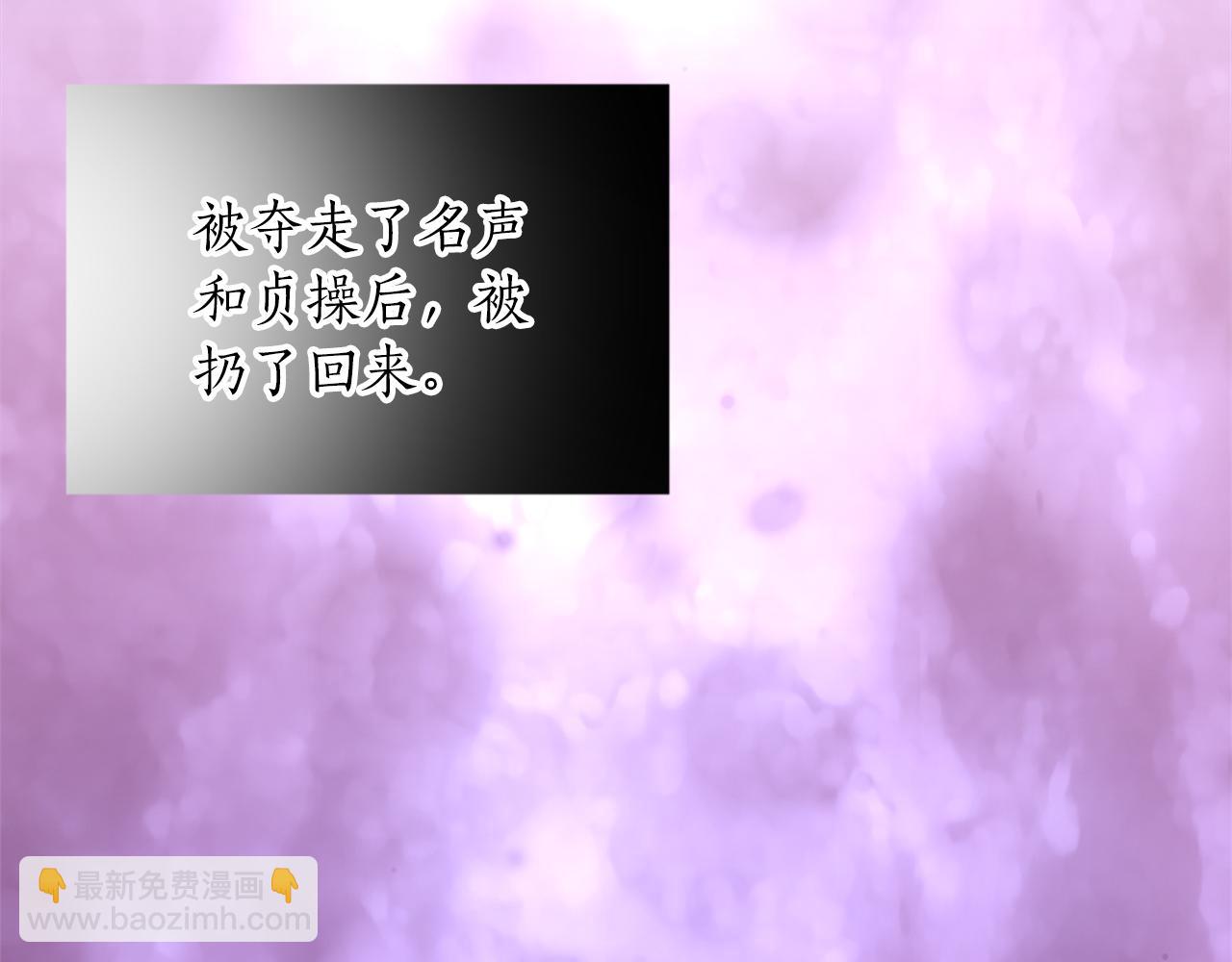 第二话 前往荒野(1/4)-第2话