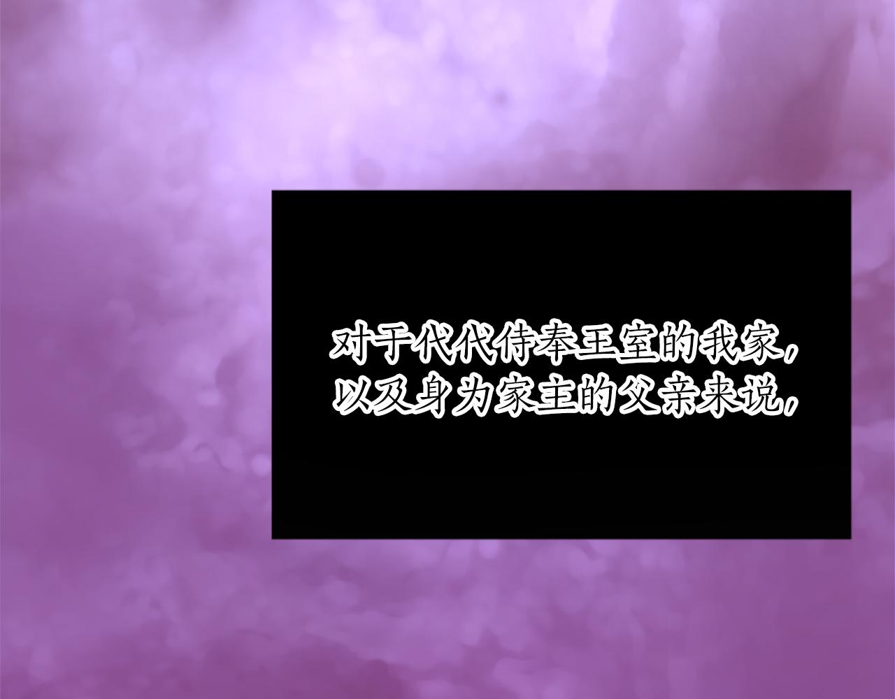 第二话 前往荒野(1/4)-第2话