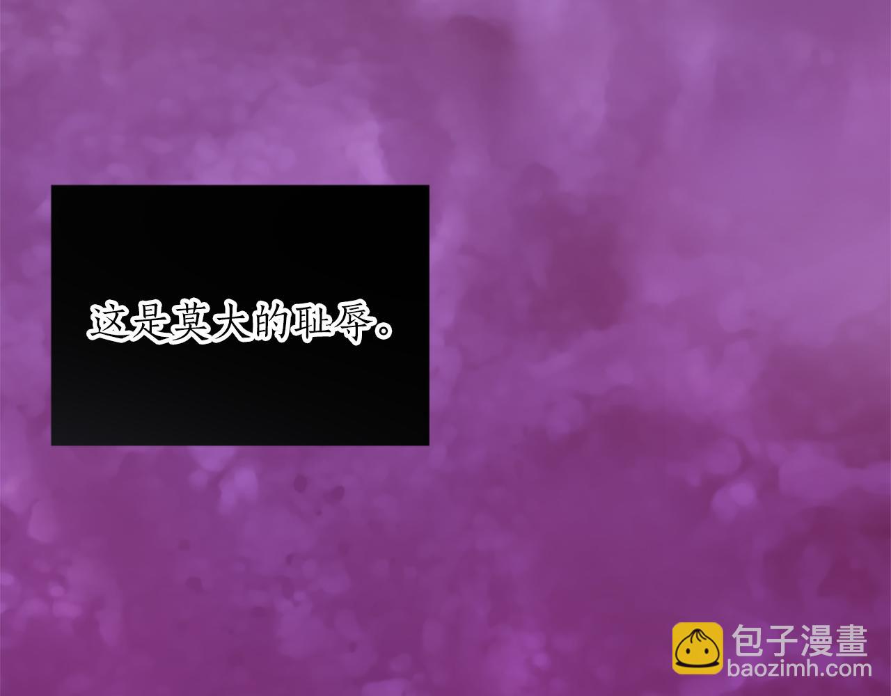 第二话 前往荒野(1/4)-第2话