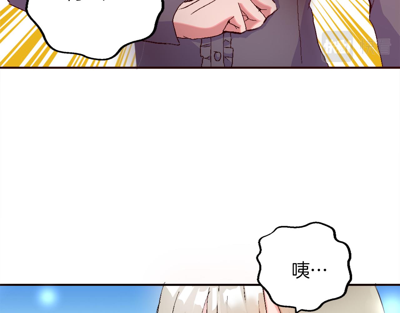 第二话 前往荒野(1/4)-第2话