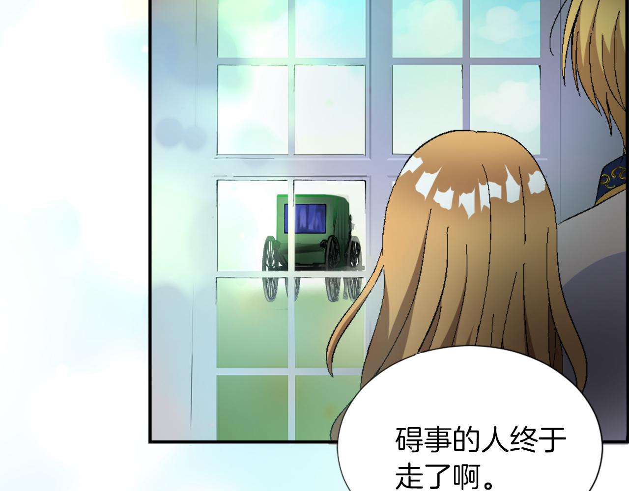 第二话 前往荒野(1/4)-第2话