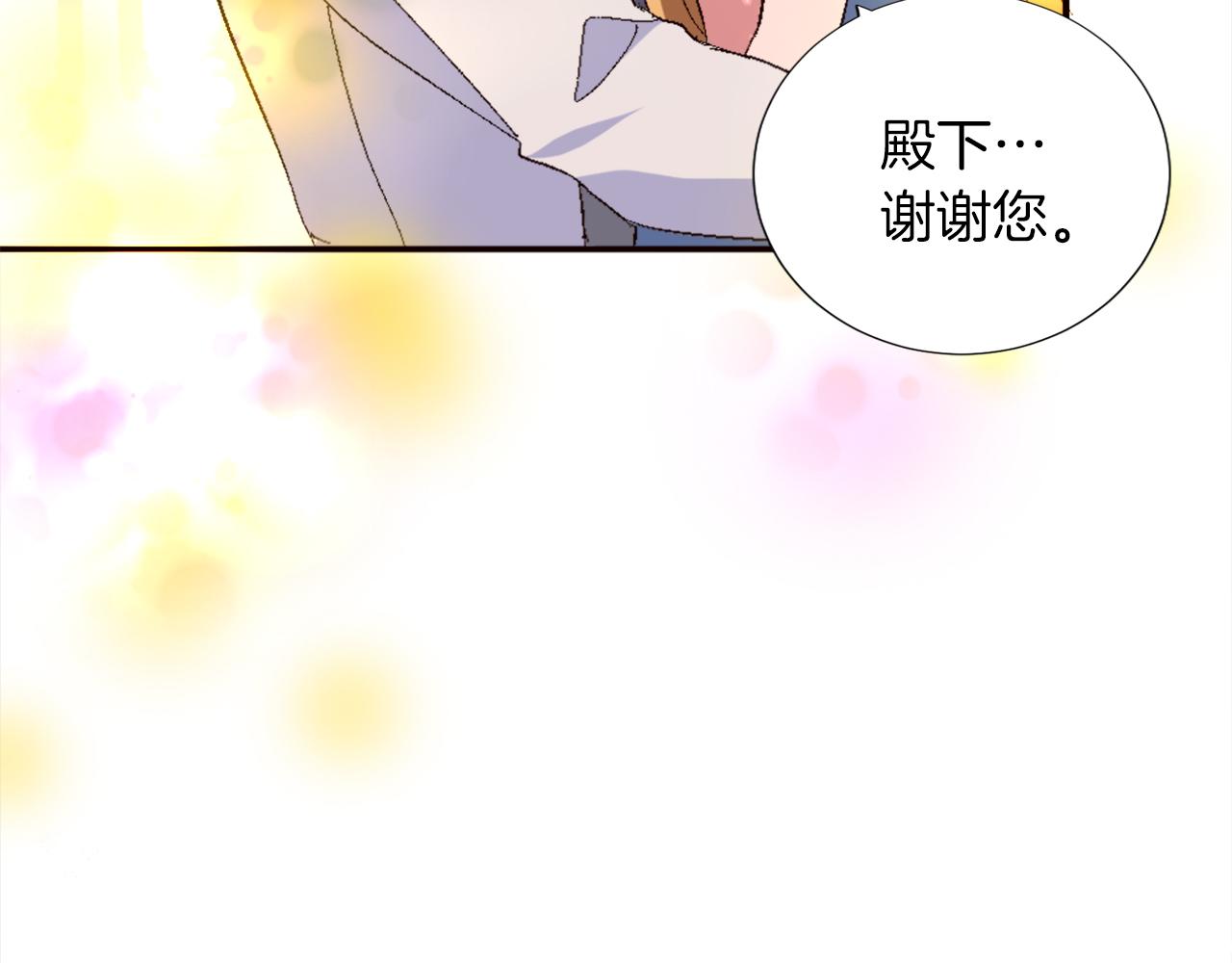 第二话 前往荒野(1/4)-第2话
