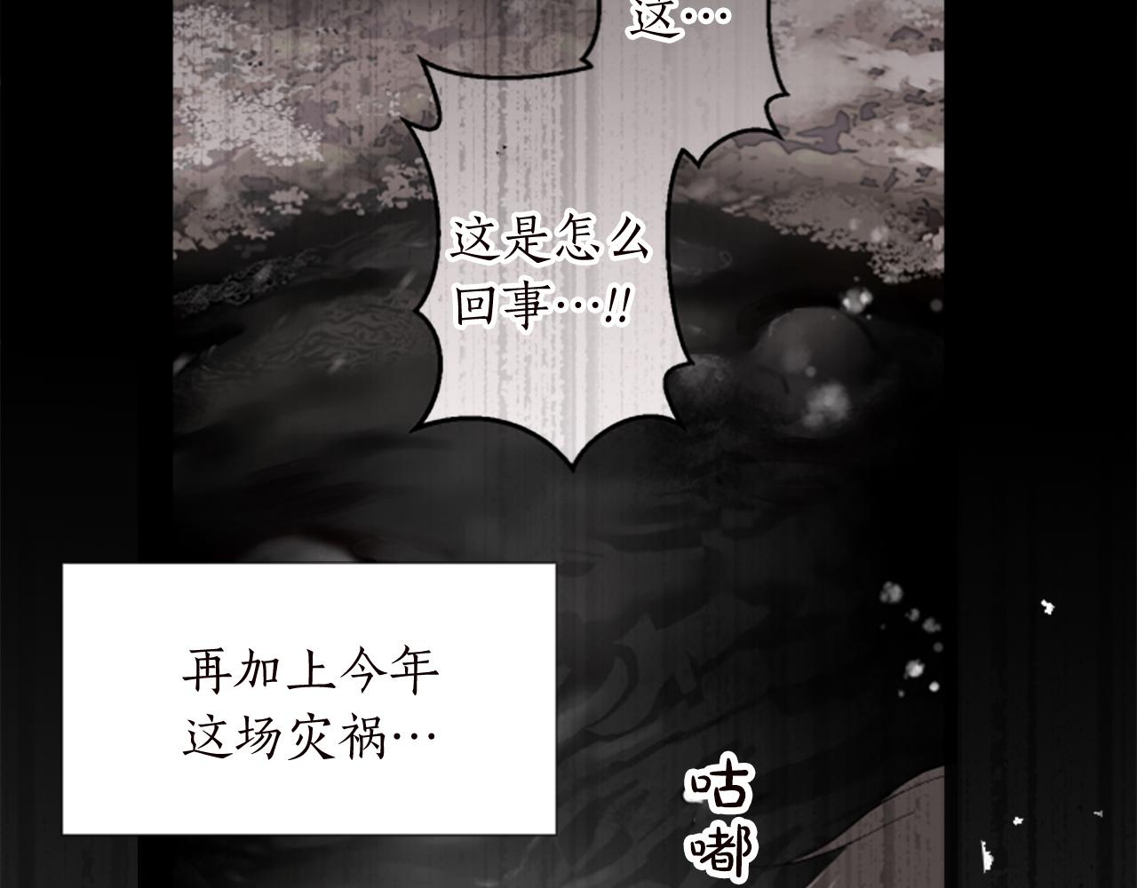 第十二话 晚宴(1/4)-第12话