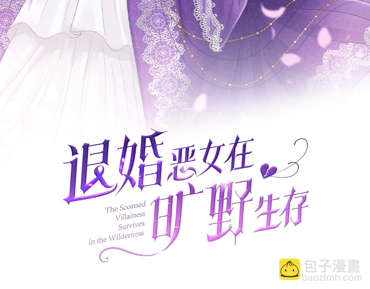 第十二话 晚宴(1/4)-第12话