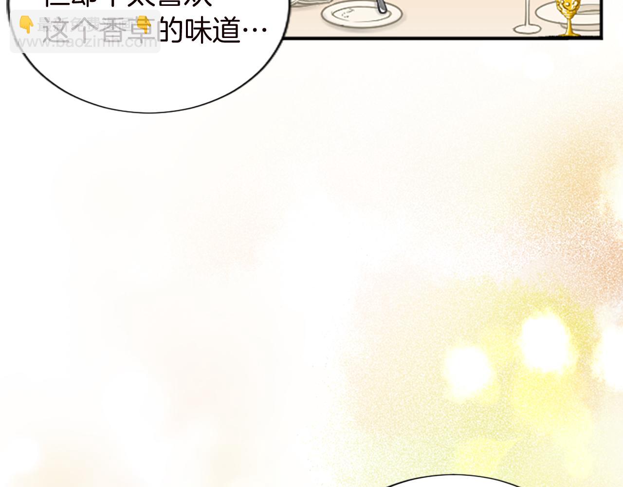 第十二话 晚宴(1/4)-第12话