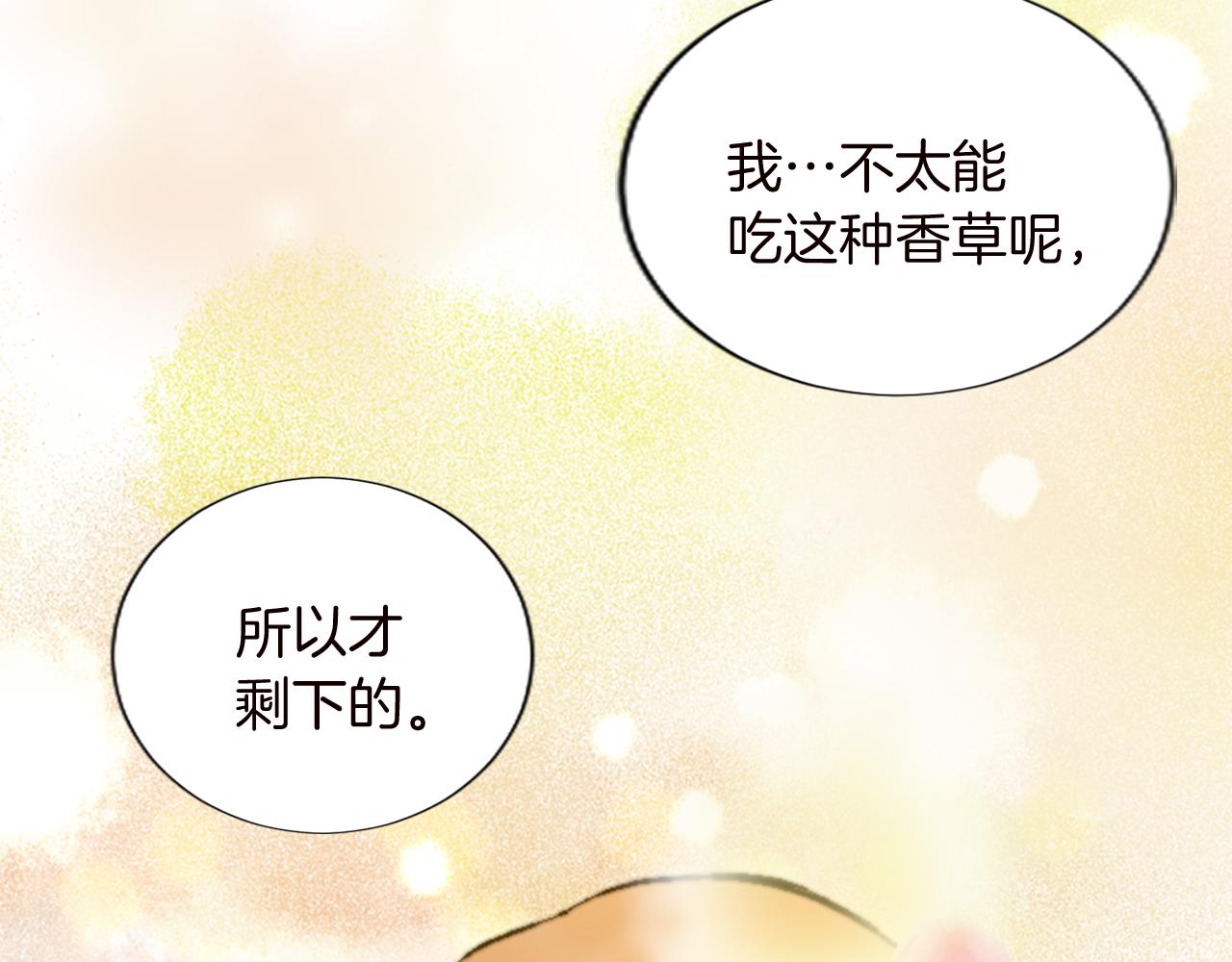 第十二话 晚宴(1/4)-第12话