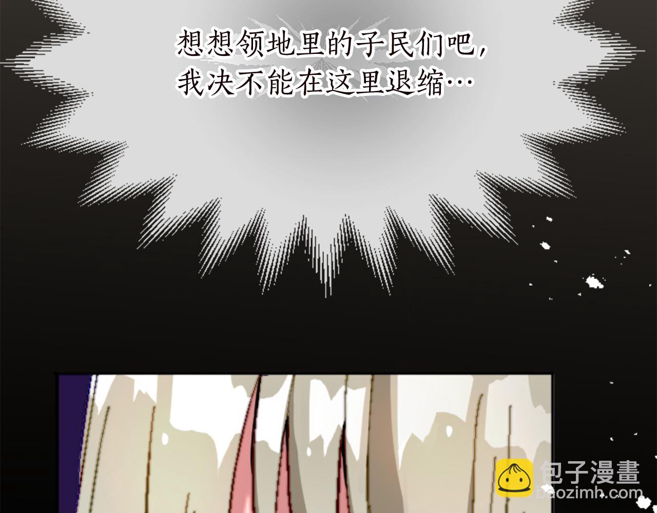 第十二话 晚宴(1/4)-第12话