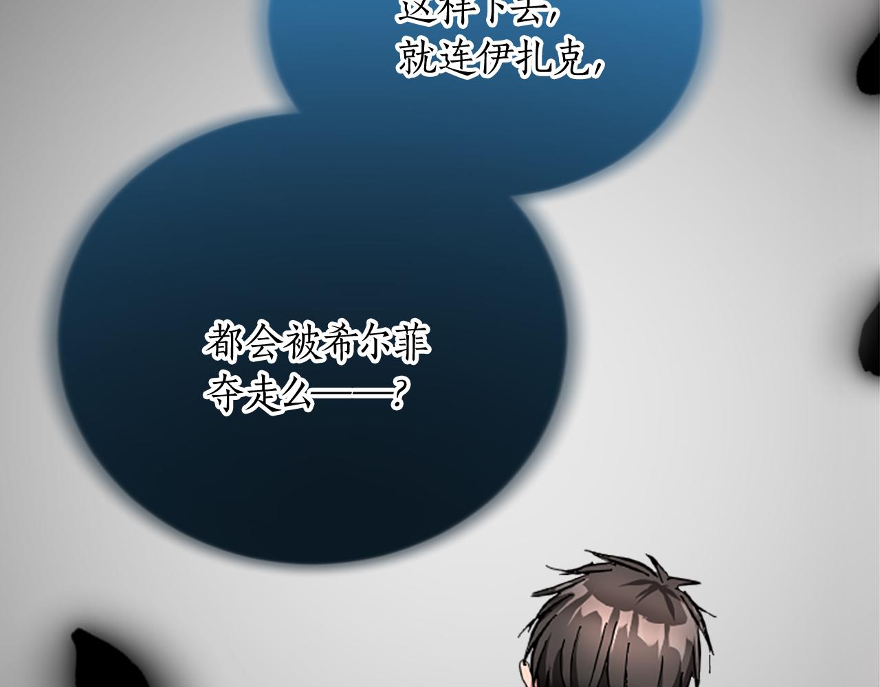 第十四话 动身(1/3)-第14话