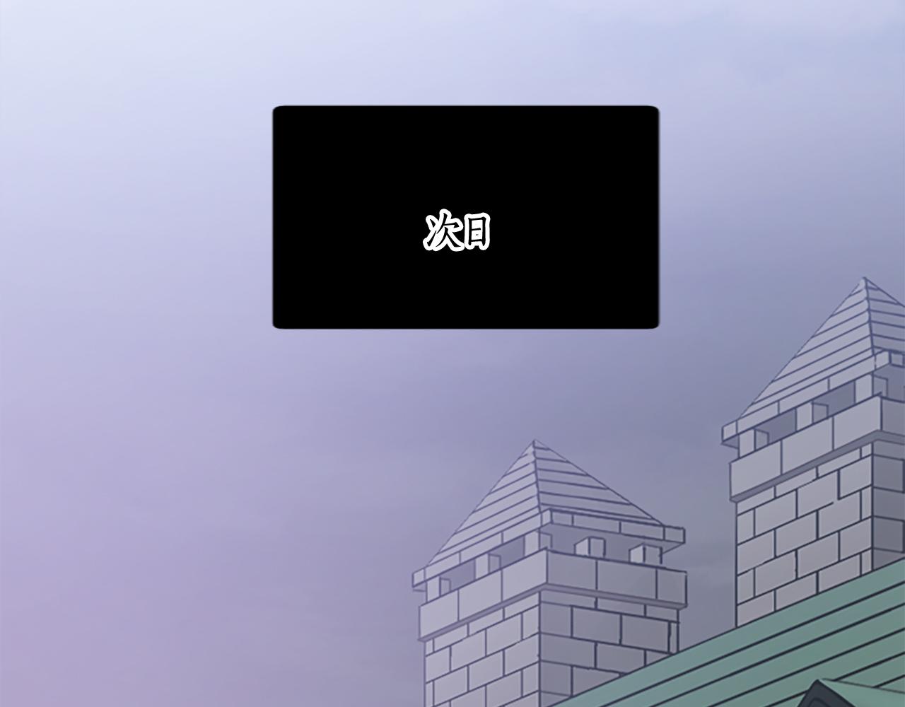 第十四话 动身(1/3)-第14话