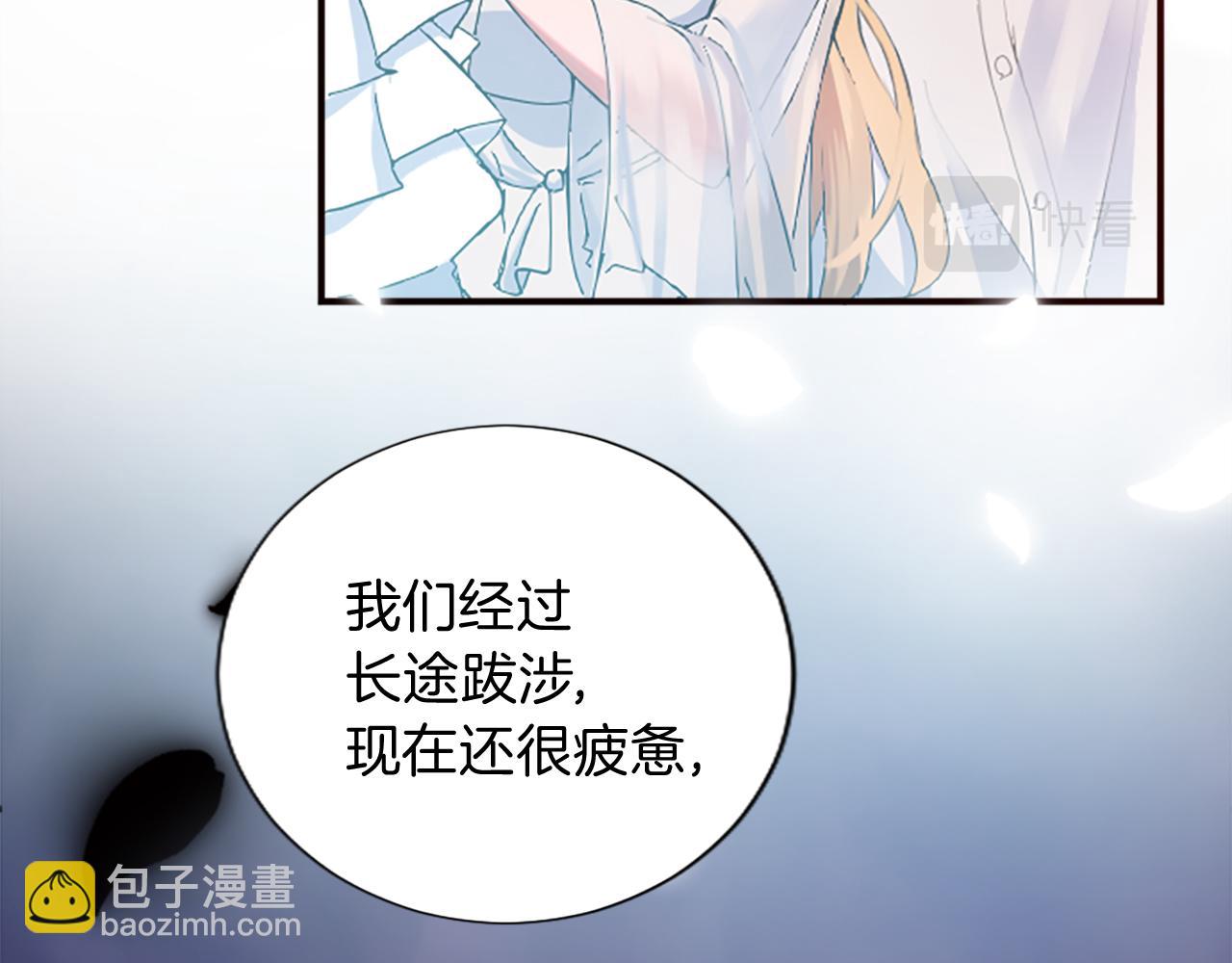 第十四话 动身(1/3)-第14话