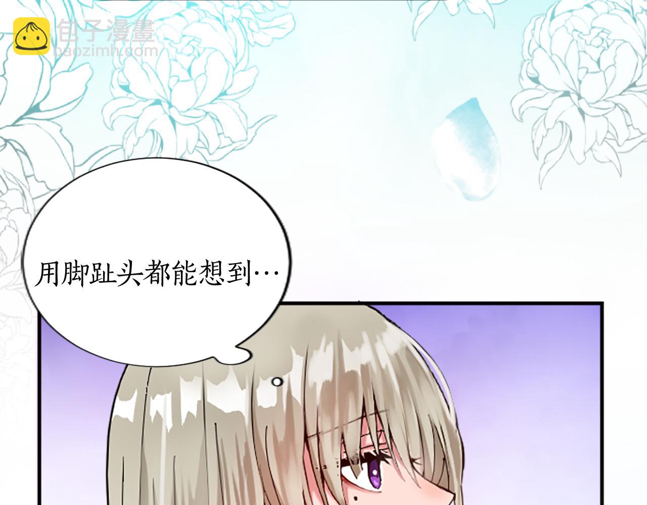 第十四话 动身(1/3)-第14话