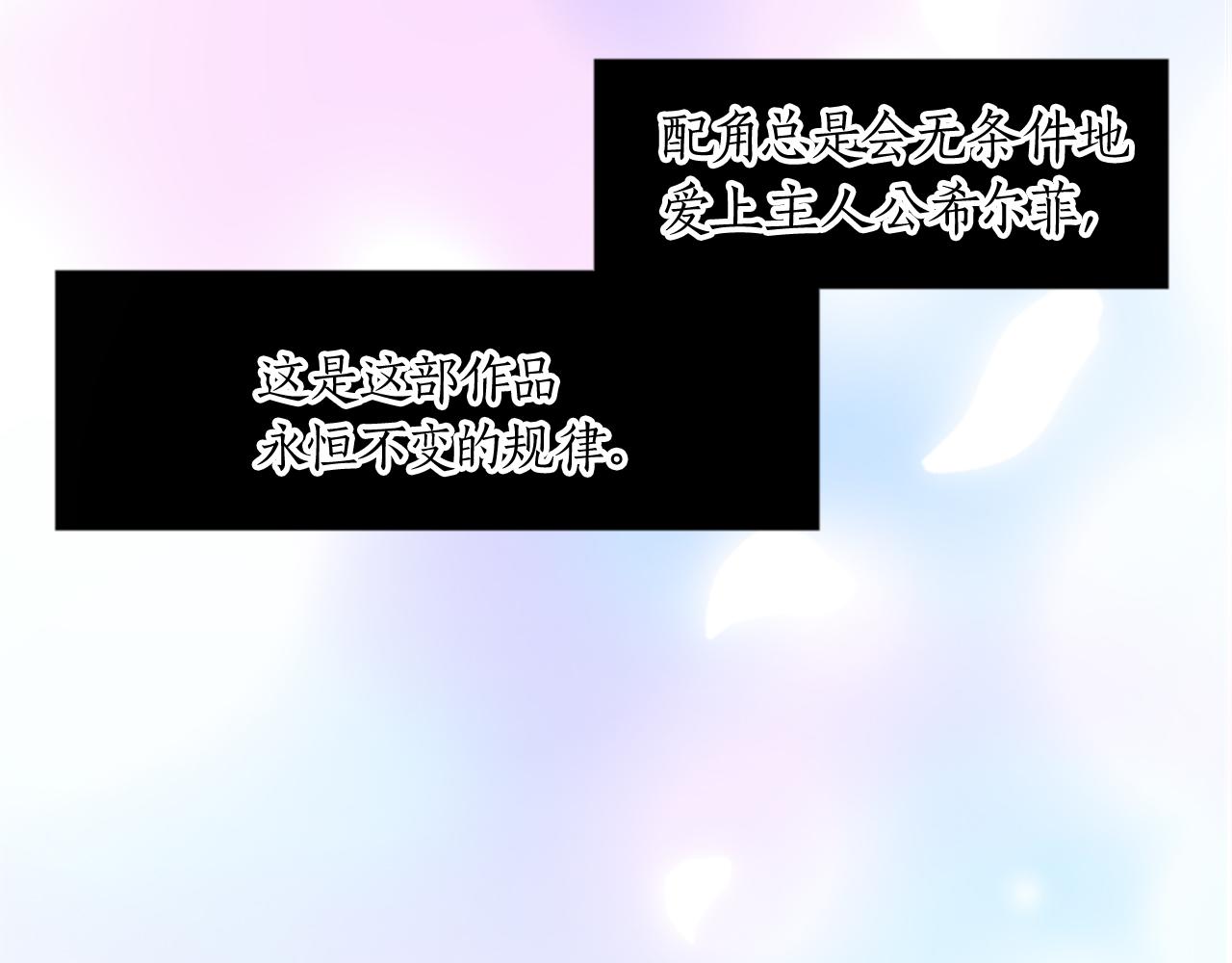 第十四话 动身(1/3)-第14话