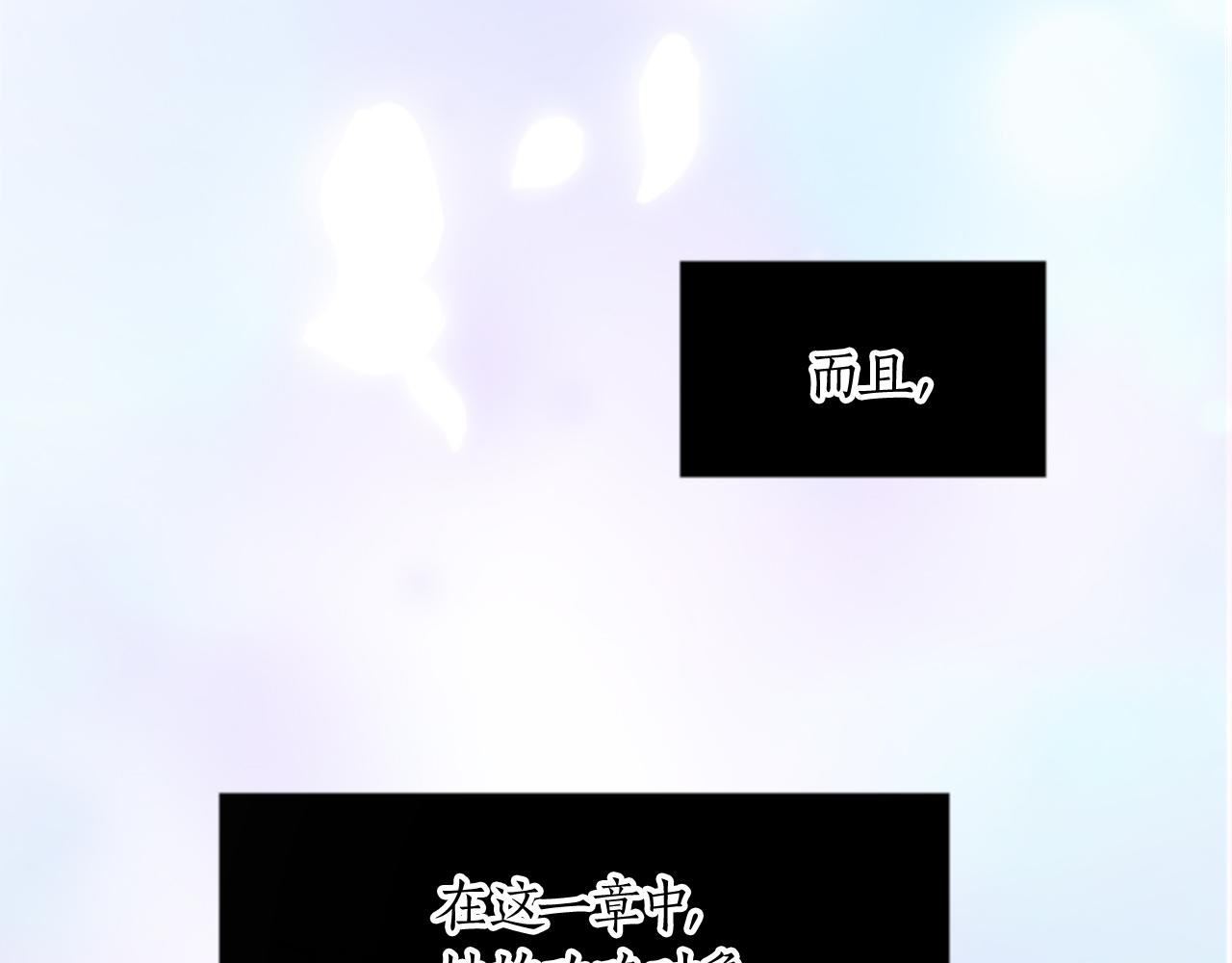 第十四话 动身(1/3)-第14话