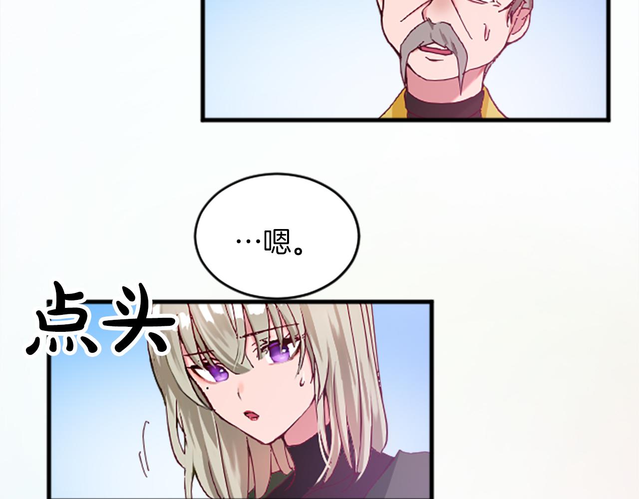 第十六话 被吸引的骑士(1/3)-第16话