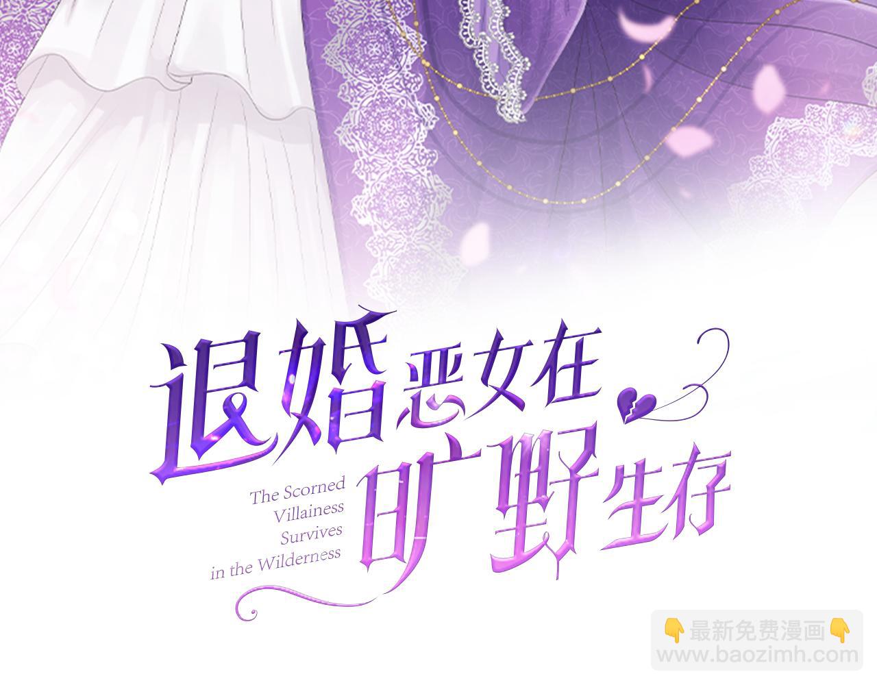 第十六话 被吸引的骑士(1/3)-第16话