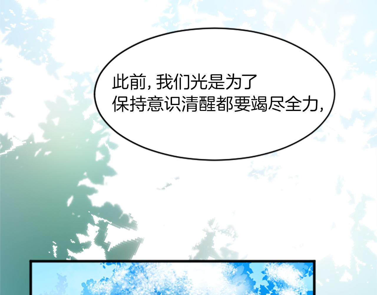 第十六话 被吸引的骑士(1/3)-第16话