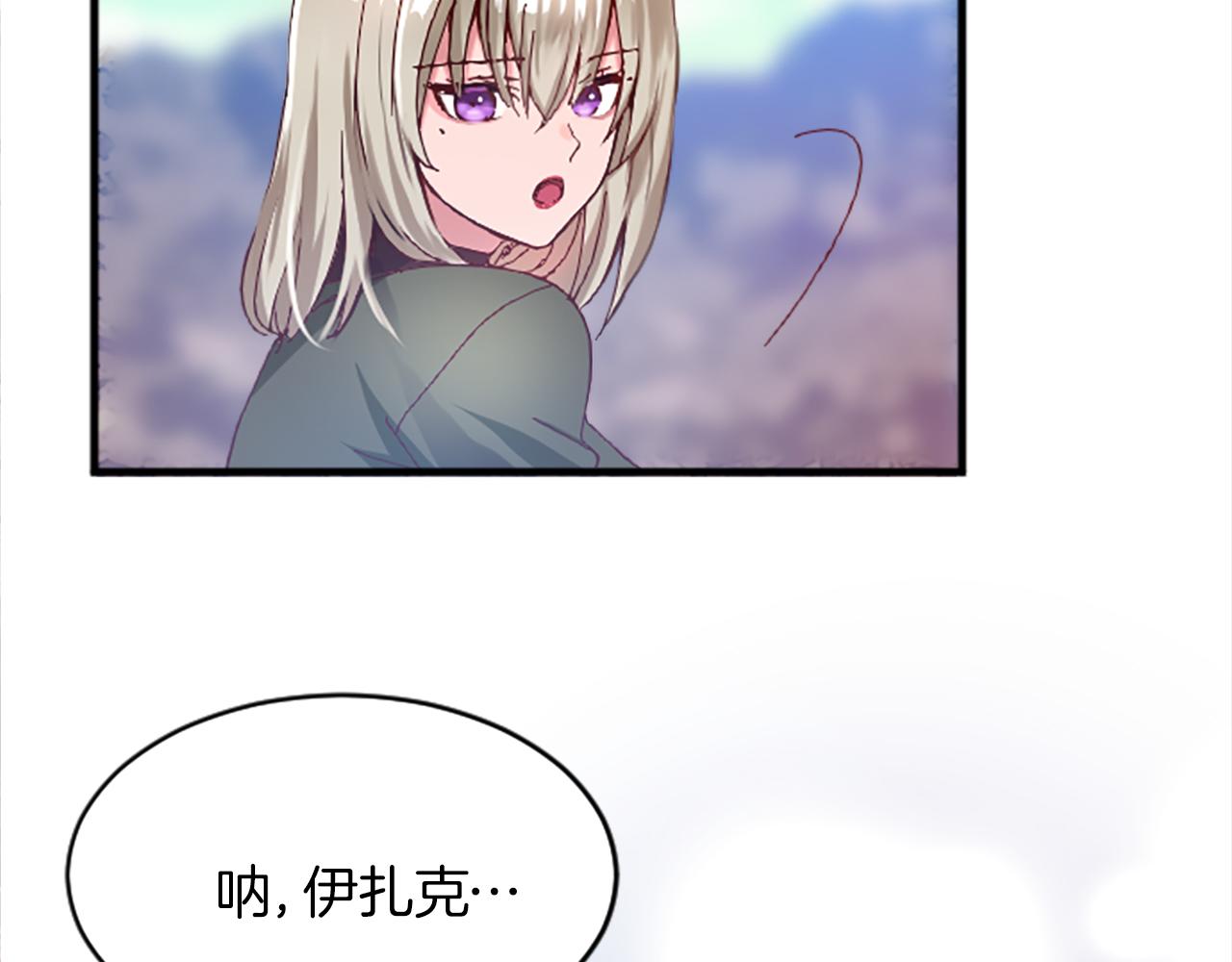 第十六话 被吸引的骑士(1/3)-第16话