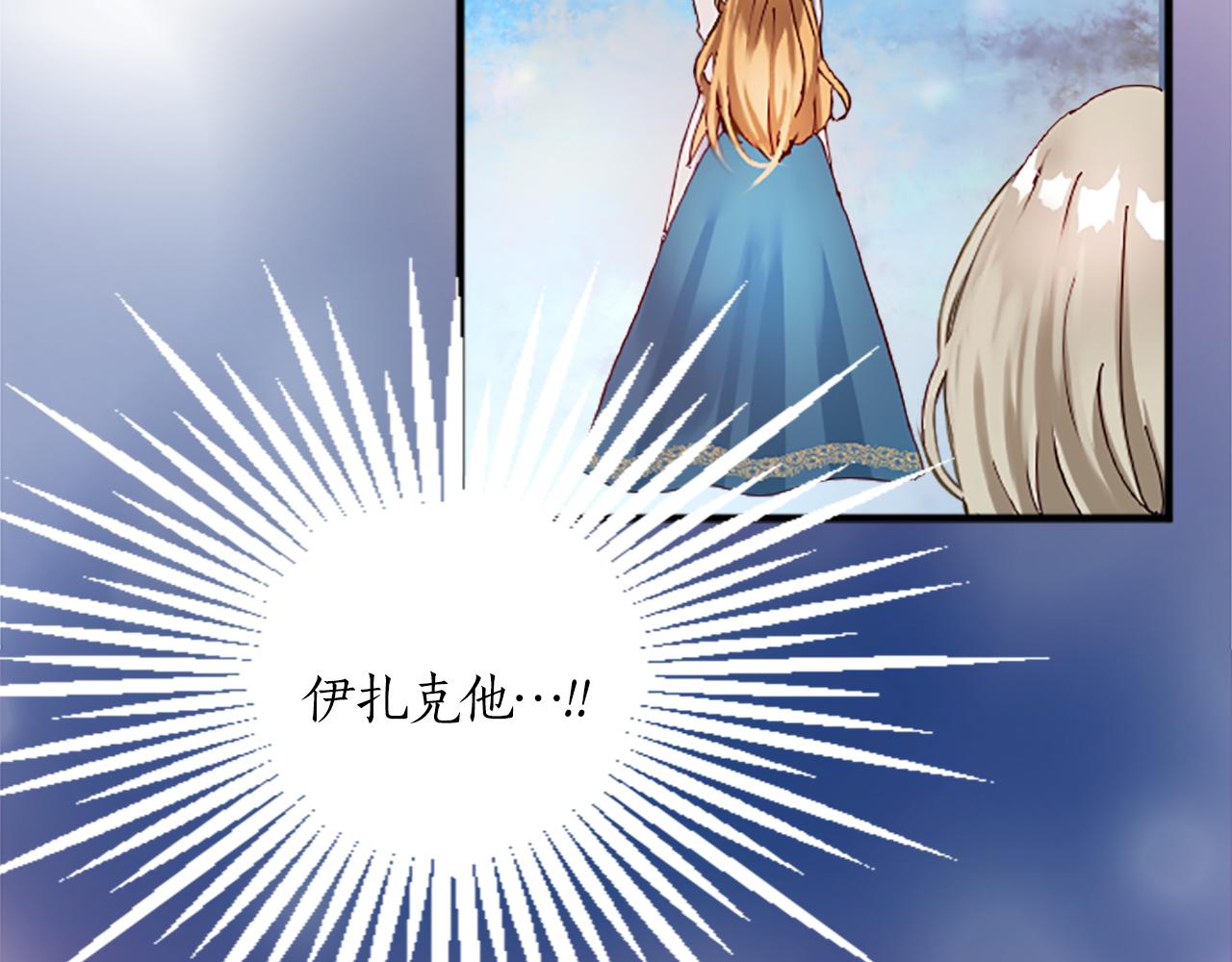 第十六话 被吸引的骑士(1/3)-第16话