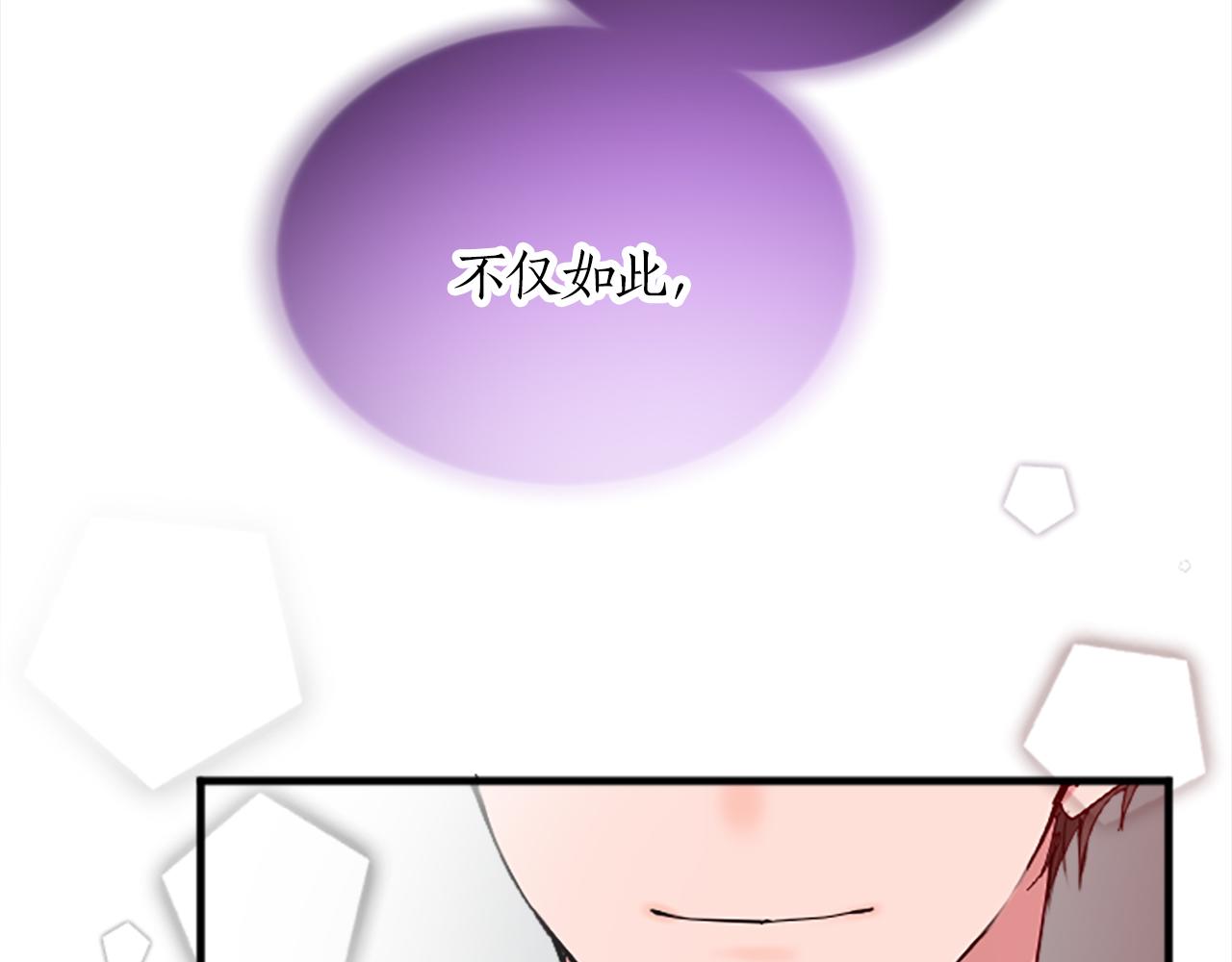 第十六话 被吸引的骑士(1/3)-第16话