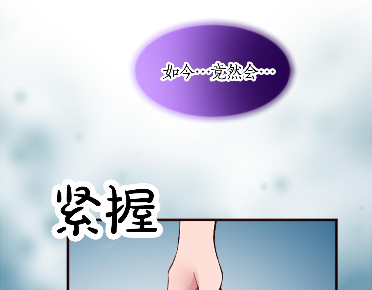 第十六话 被吸引的骑士(1/3)-第16话