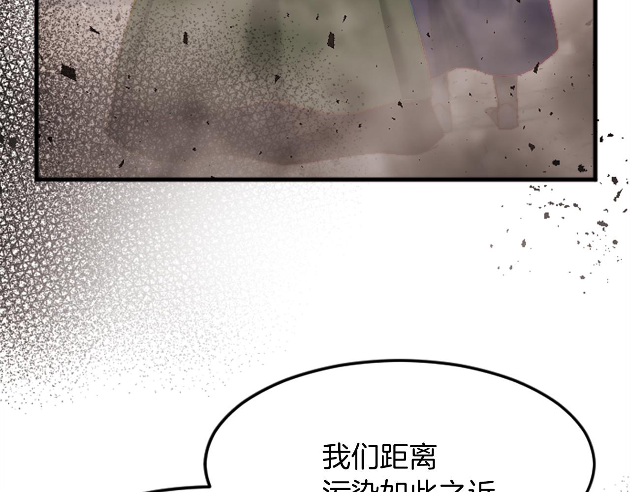 第十六话 被吸引的骑士(1/3)-第16话