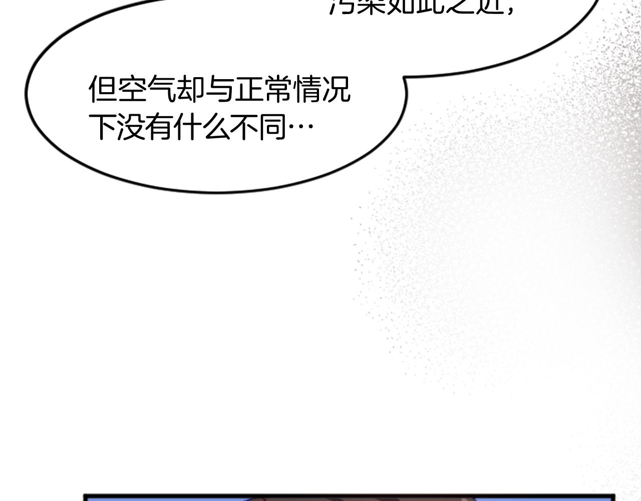 第十六话 被吸引的骑士(1/3)-第16话
