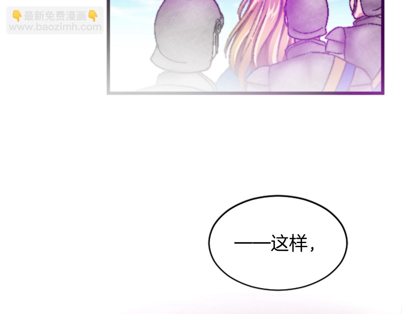 第十八话 圣女的请求(1/3)-第18话