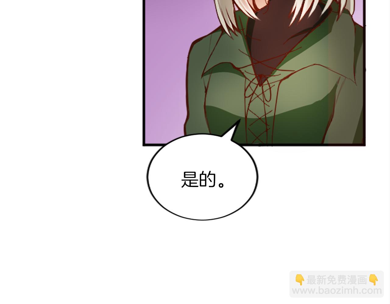 第十八话 圣女的请求(1/3)-第18话