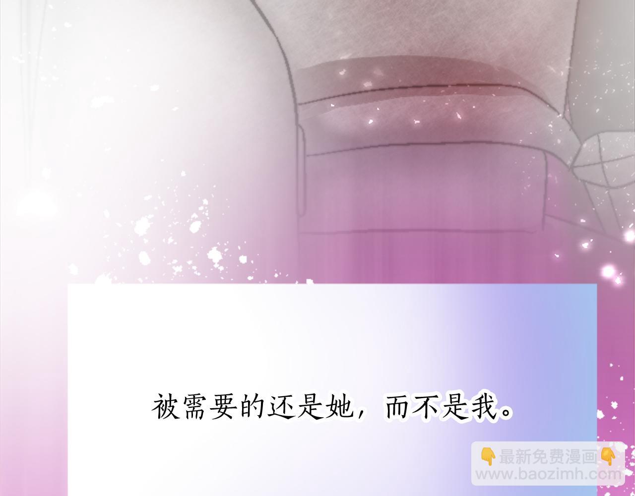 第十八话 圣女的请求(1/3)-第18话
