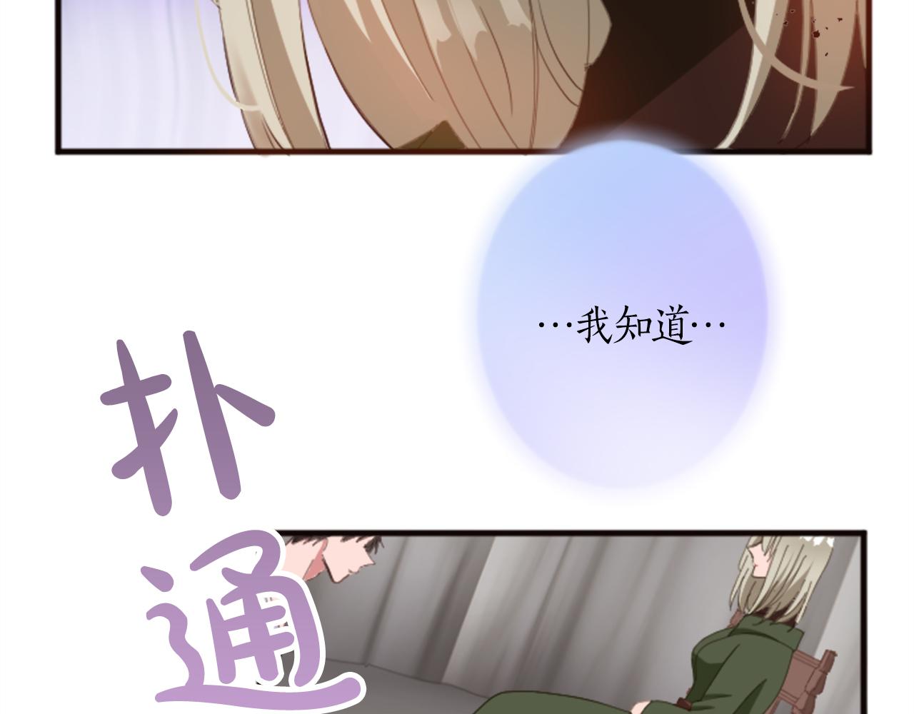 第二十话 领主的告白(1/3)-第20话