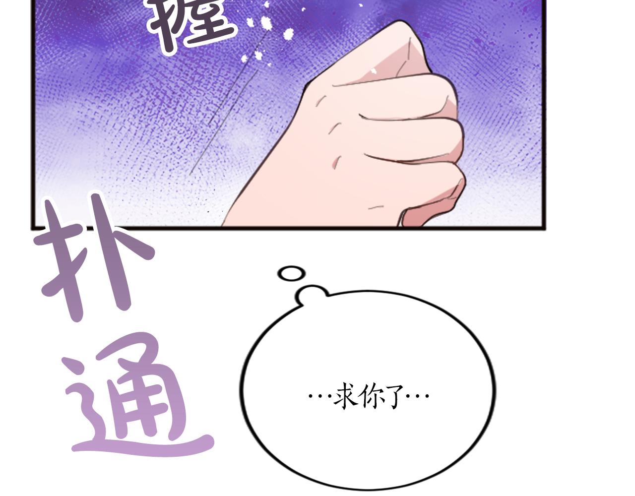 第二十话 领主的告白(1/3)-第20话